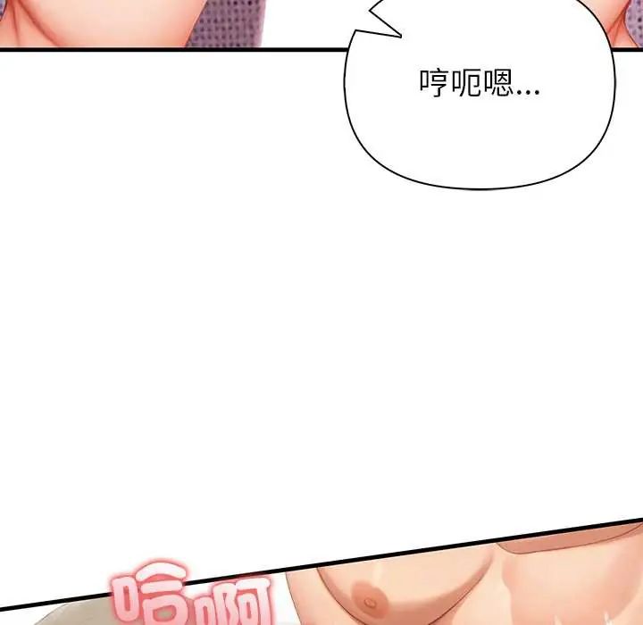 和正妹们的语言交换第5話