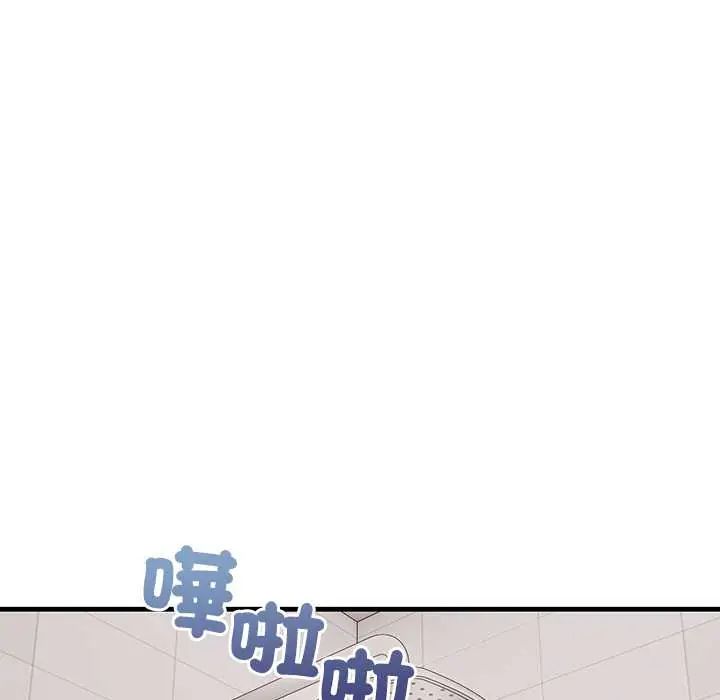 和正妹们的语言交换第5話