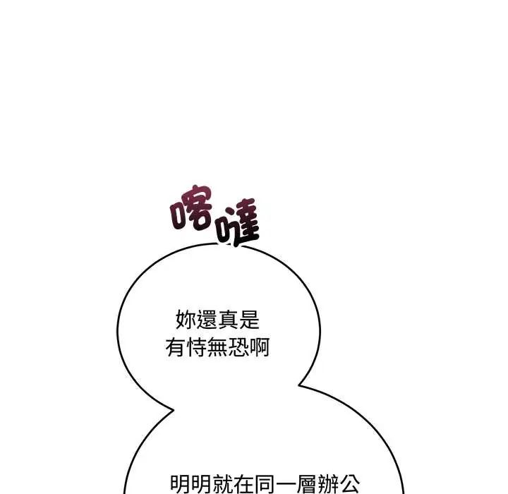 满意度评鉴中第9話