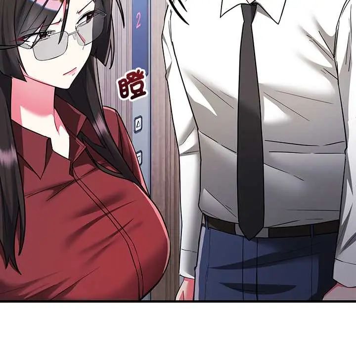 满意度评鉴中第9話