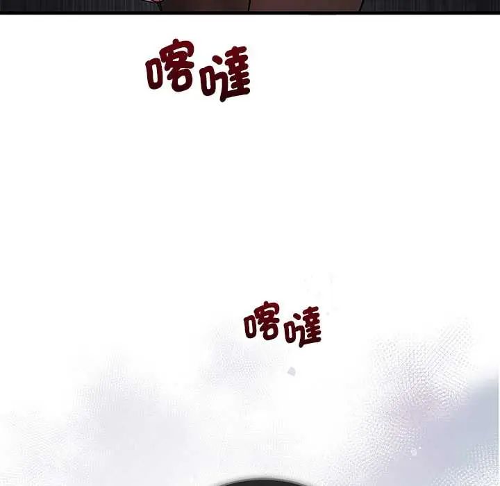 满意度评鉴中第9話