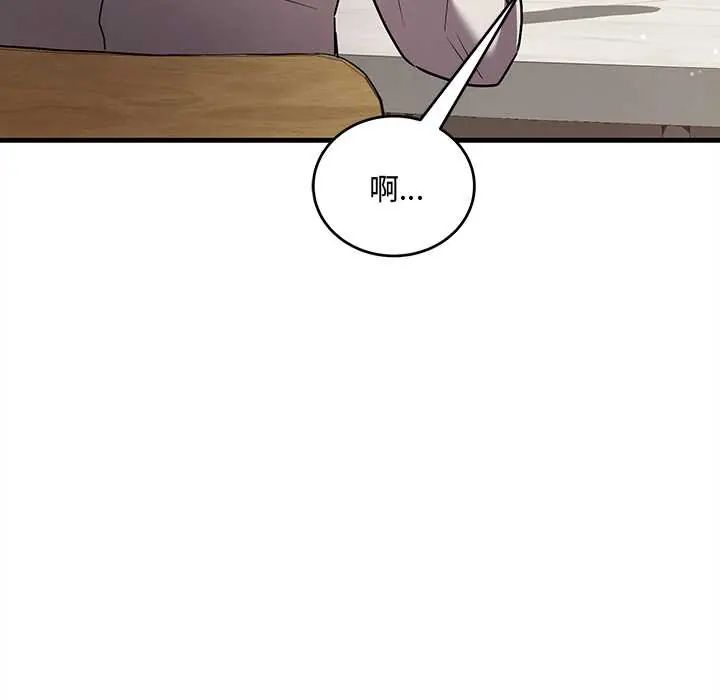 滿意度評鑒中第9話