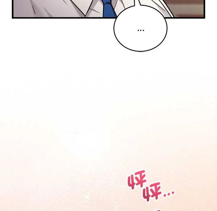 滿意度評鑒中第9話