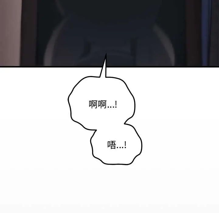 满意度评鉴中第9話