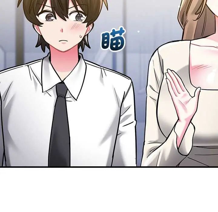 滿意度評鑒中第9話