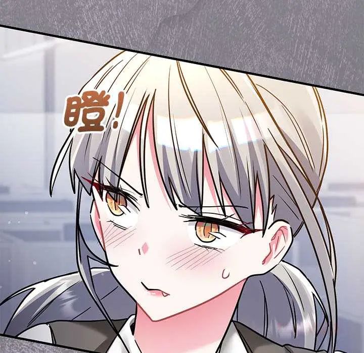 满意度评鉴中第9話