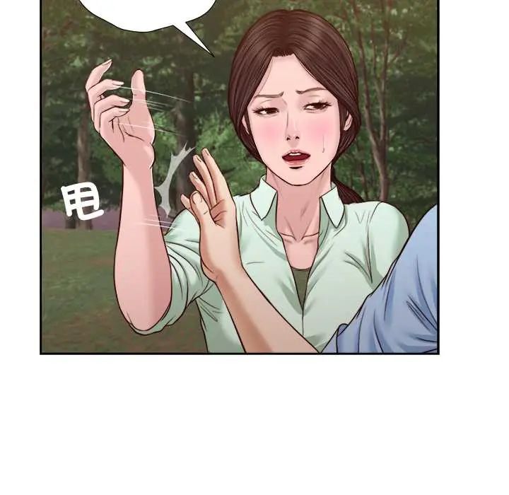 我的初体验第22話