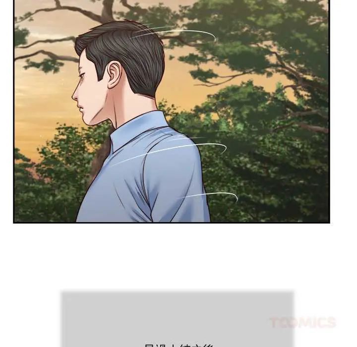 我的初体验第22話