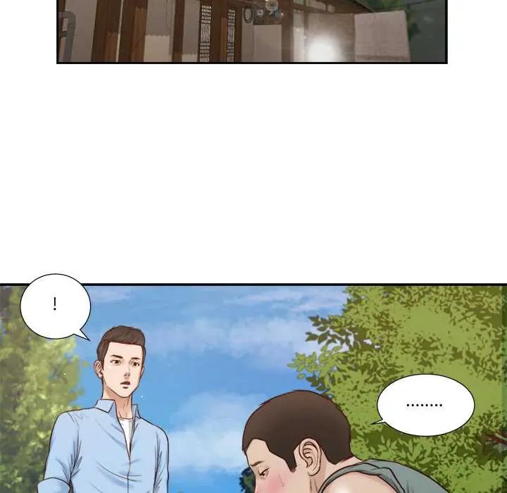我的初体验第22話