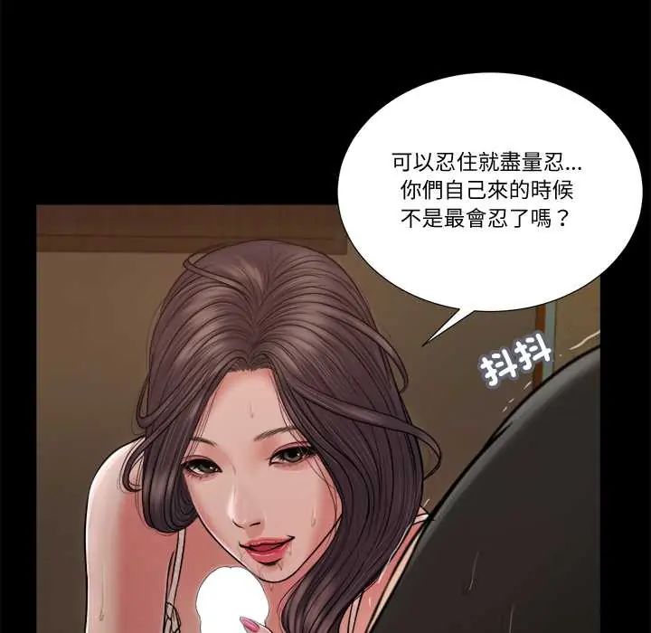 我的初體驗第22話