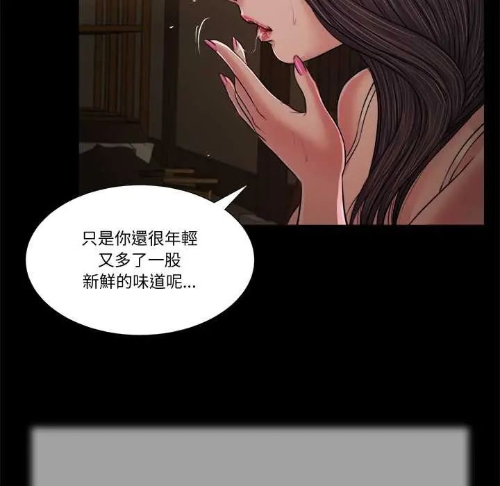 我的初体验第22話