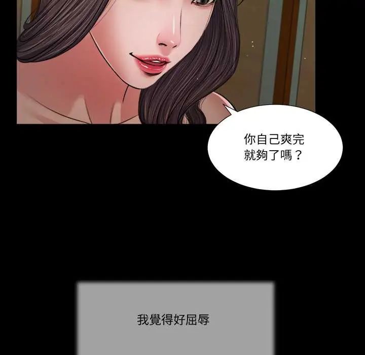 我的初体验第22話