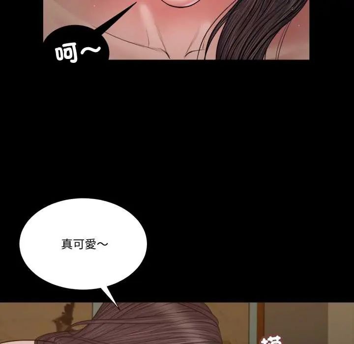 我的初体验第22話