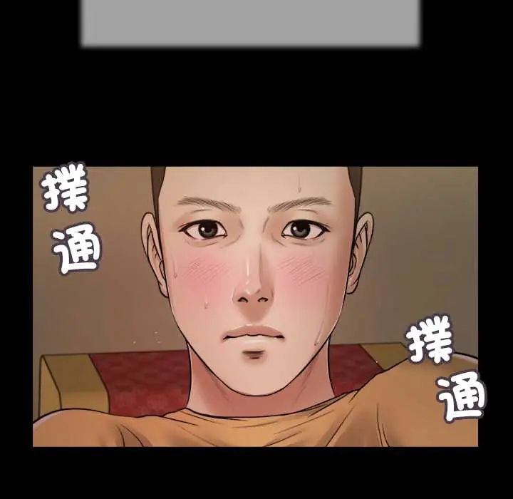 我的初体验第22話