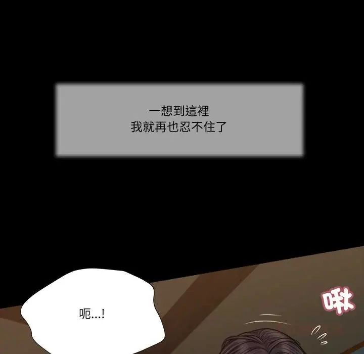 我的初体验第22話