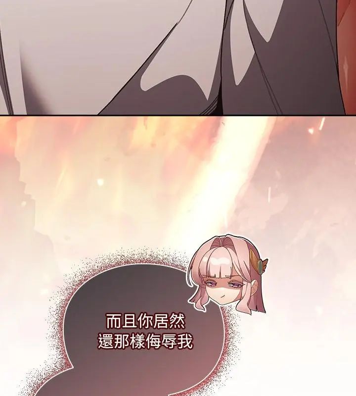 男人稀缺的异世界第46話