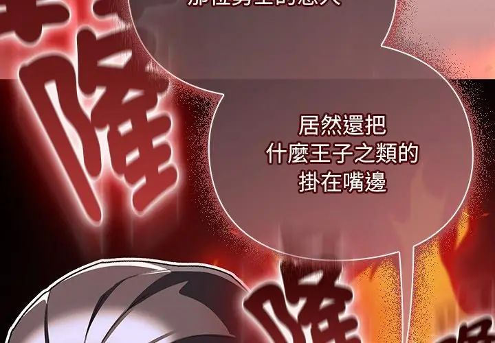 男人稀缺的异世界第46話