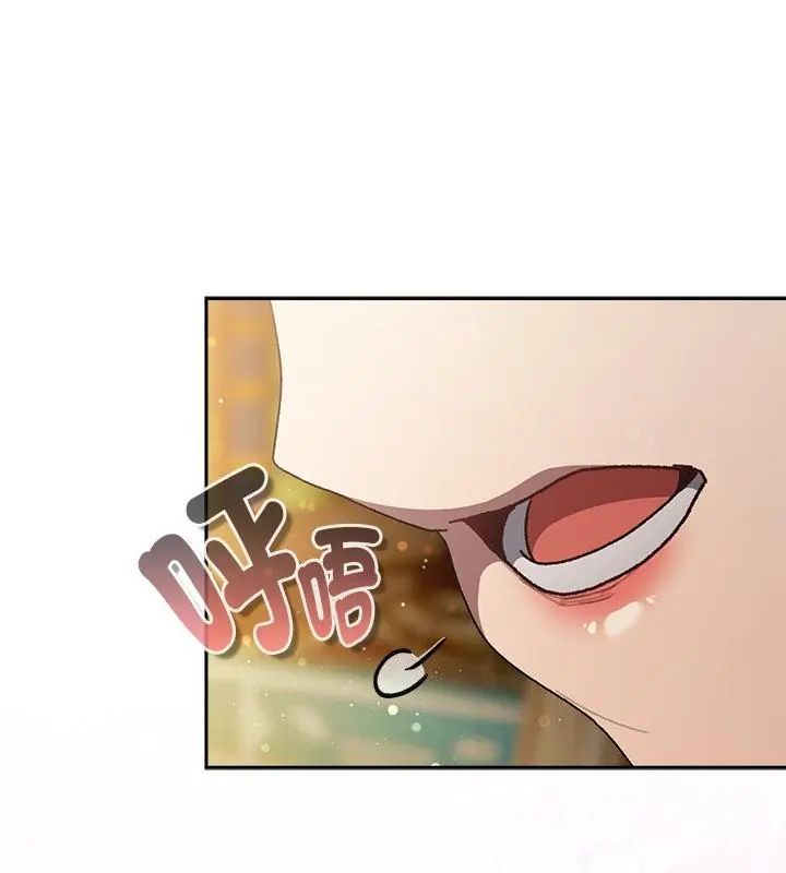 男人稀缺的异世界第46話