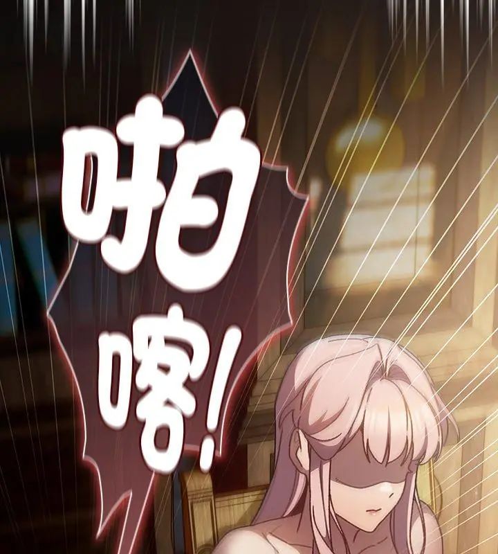 男人稀缺的异世界第46話