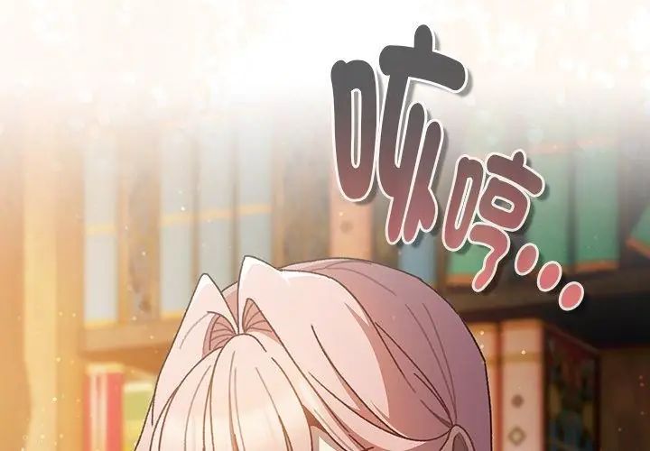 男人稀缺的异世界第46話