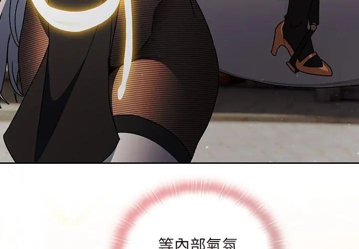 男人稀缺的异世界第46話