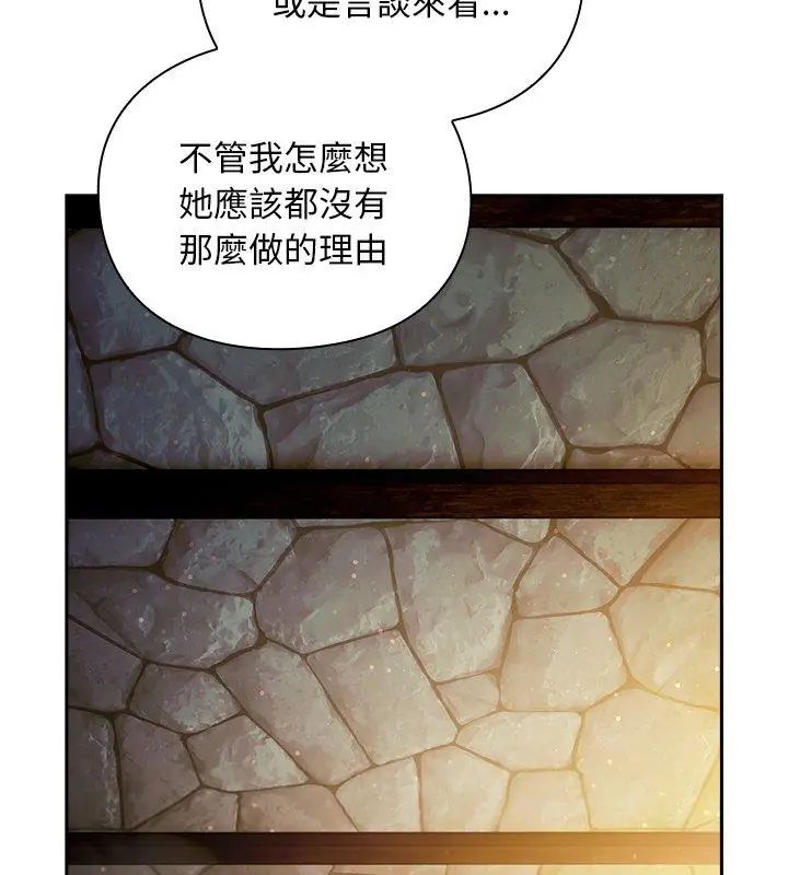 男人稀缺的异世界第46話