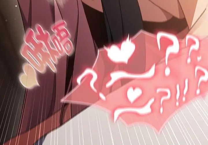 男人稀缺的异世界第46話