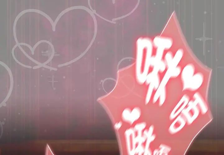 男人稀缺的异世界第46話