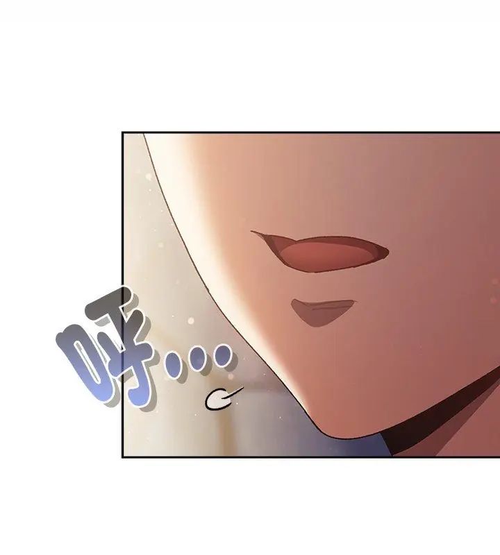 男人稀缺的异世界第46話