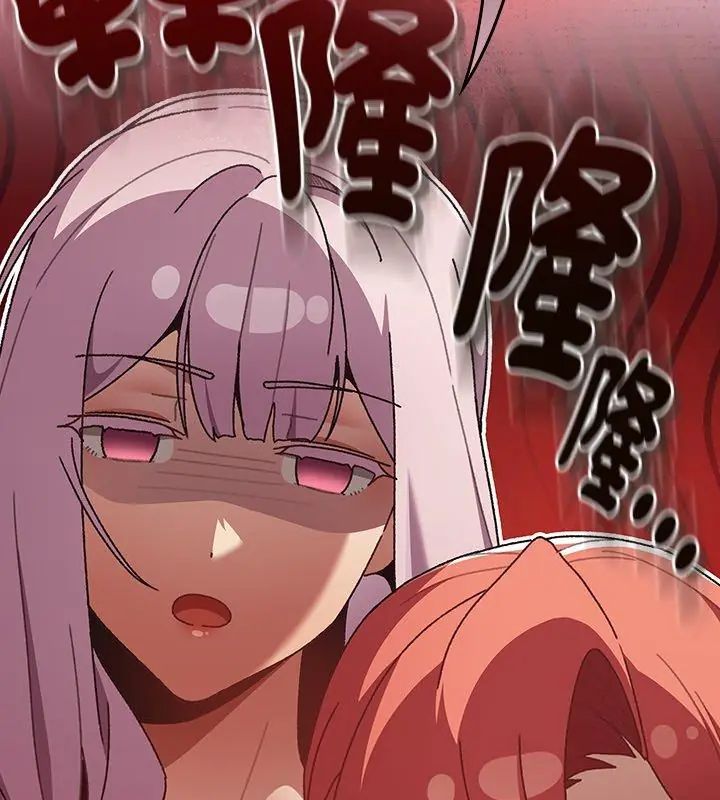 男人稀缺的异世界第46話