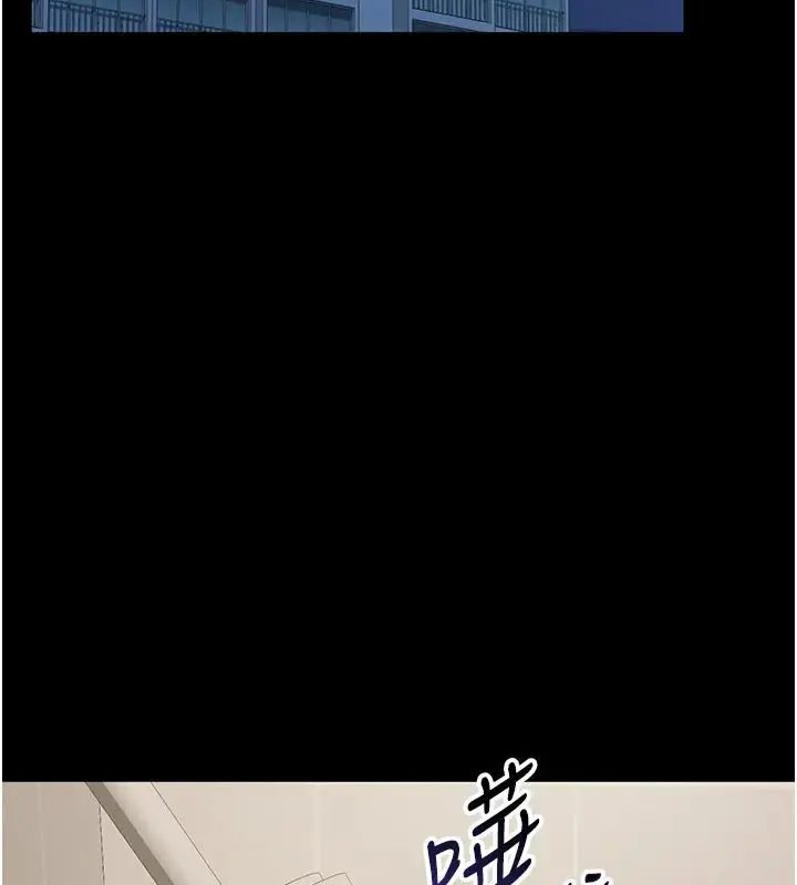 為民服務App第22話-妳徹底淪陷了嗎?