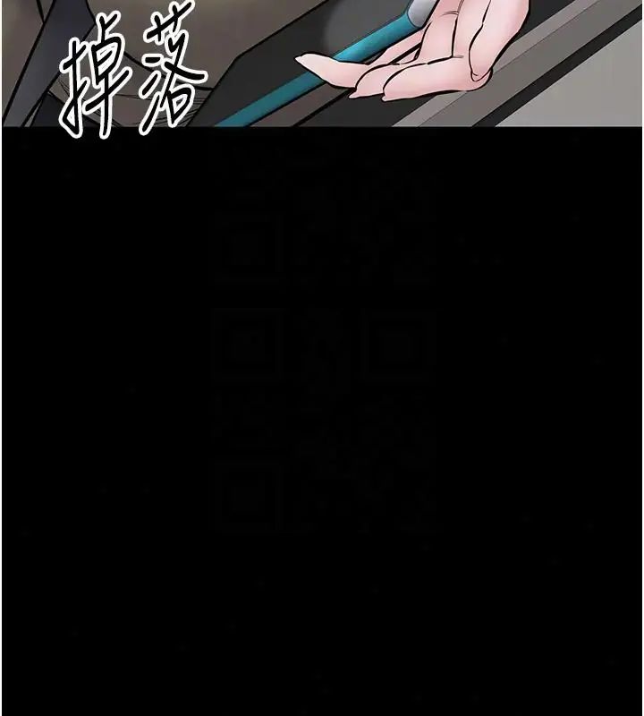 为民服务App第22話-妳徹底淪陷了嗎?