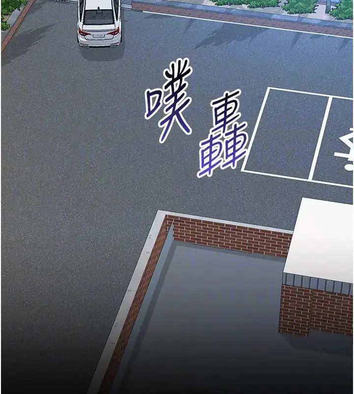 為民服務App第22話-妳徹底淪陷了嗎?