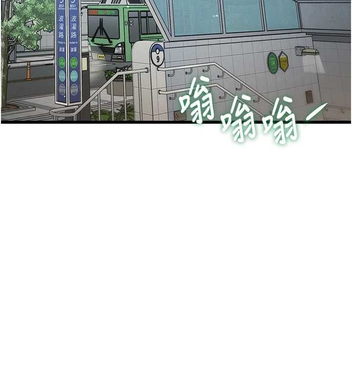 特色新视界第50話-在車廂內被摸到噴水