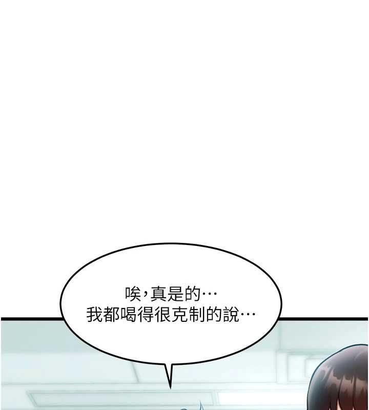 特色新視界第50話-在車廂內被摸到噴水