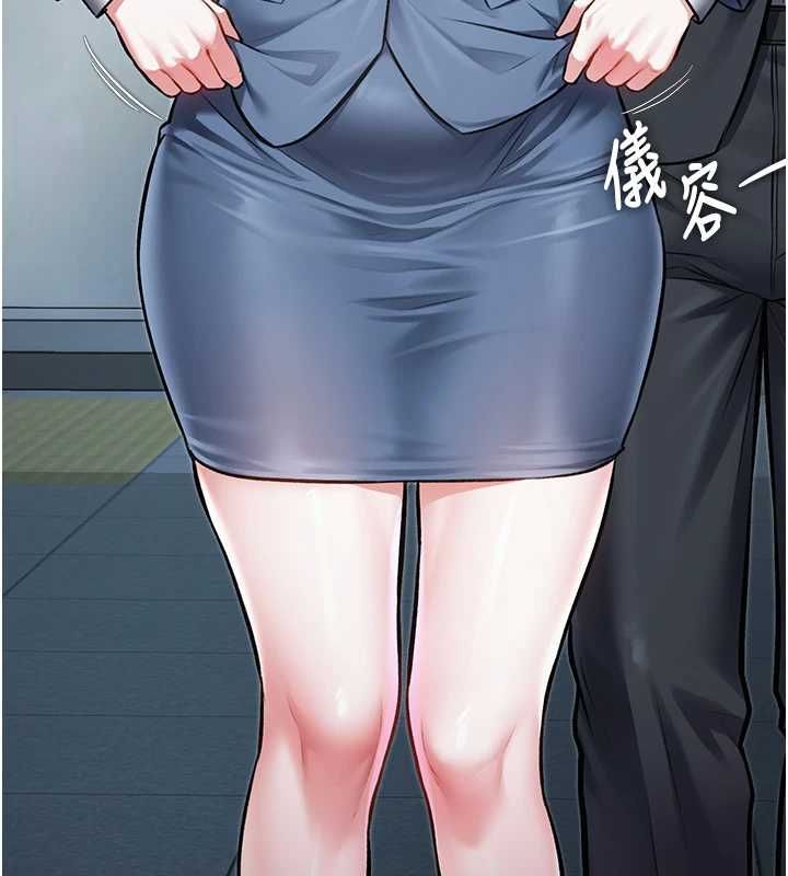 特色新视界第50話-在車廂內被摸到噴水