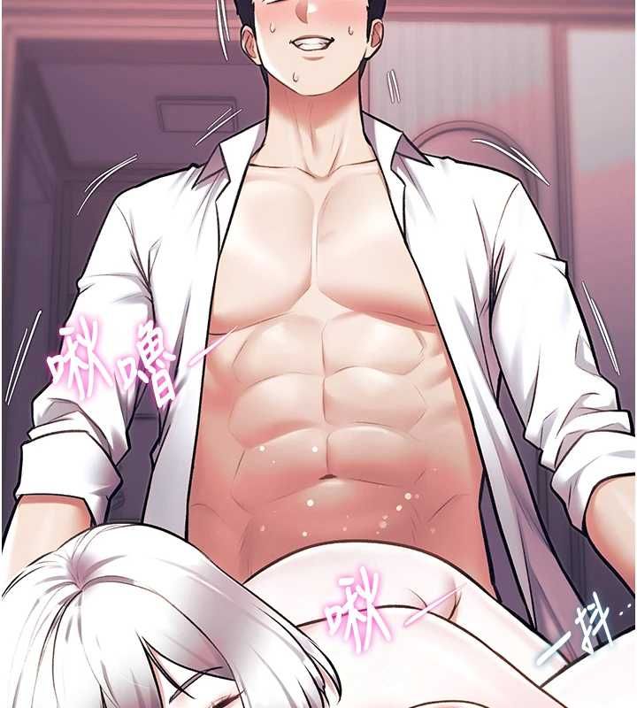 特色新视界第50話-在車廂內被摸到噴水