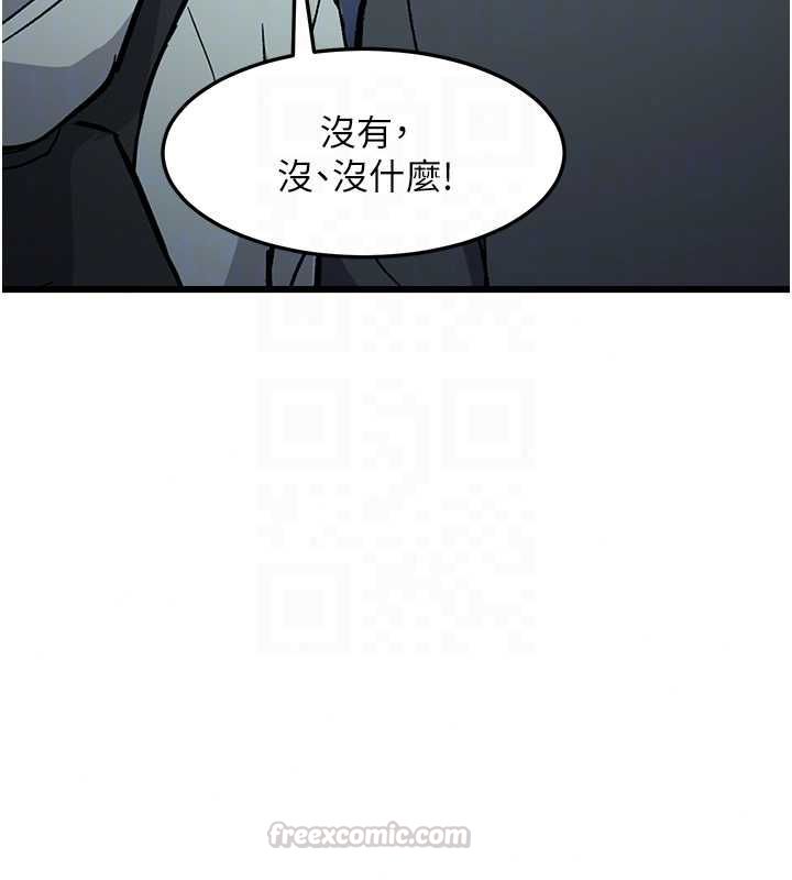 特色新視界第50話-在車廂內被摸到噴水
