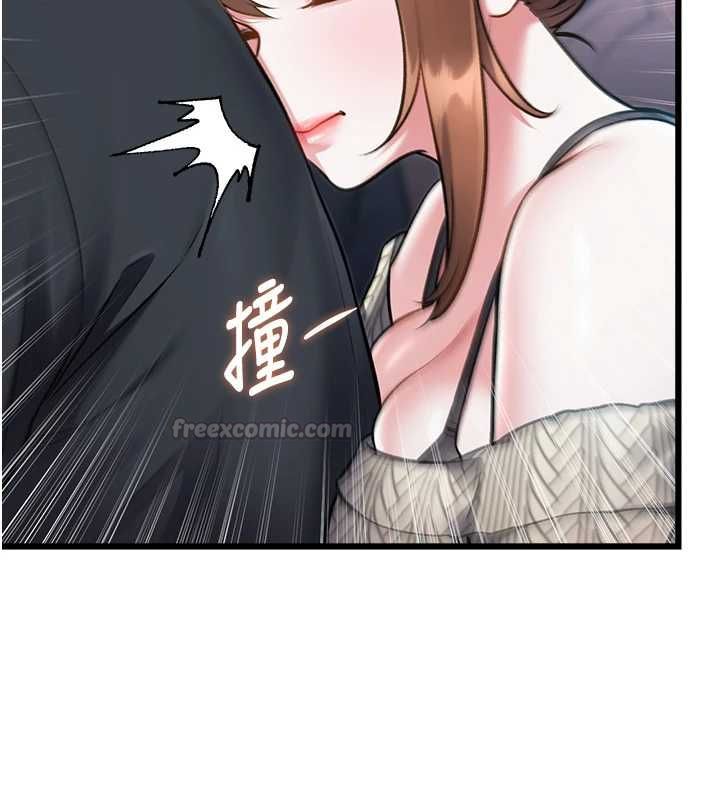 特色新视界第50話-在車廂內被摸到噴水