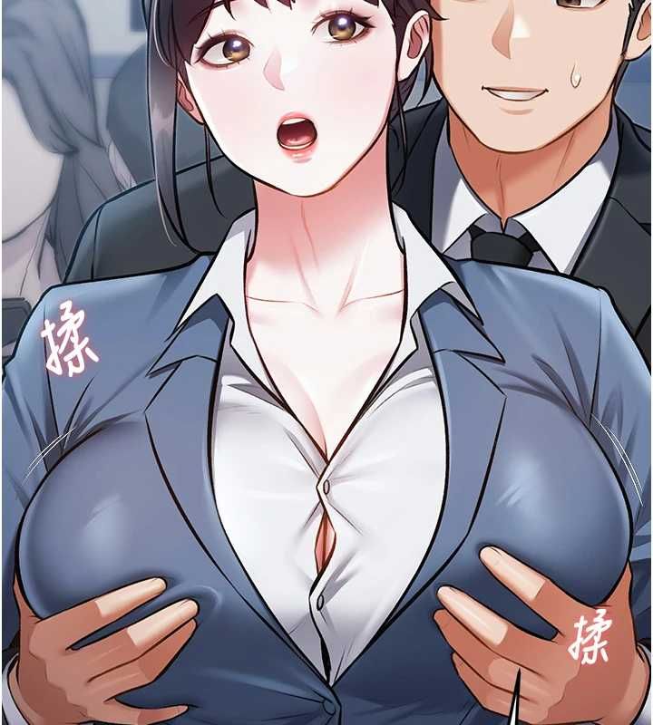 特色新視界第50話-在車廂內被摸到噴水