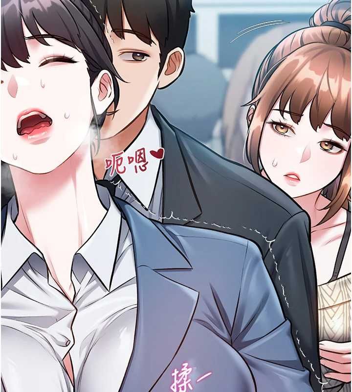 特色新視界第50話-在車廂內被摸到噴水