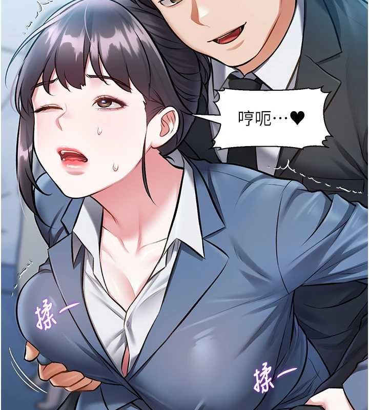 特色新视界第50話-在車廂內被摸到噴水