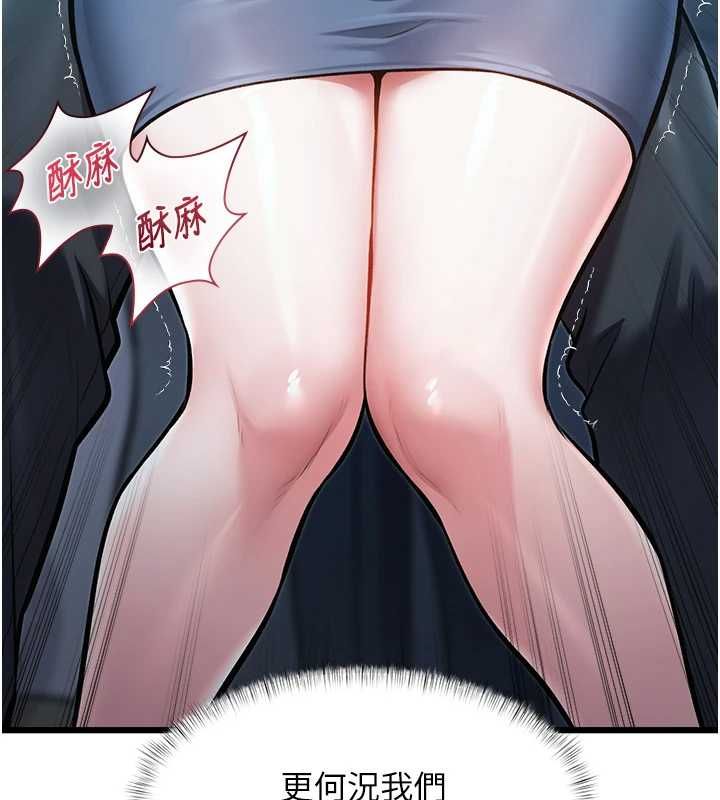 特色新视界第50話-在車廂內被摸到噴水