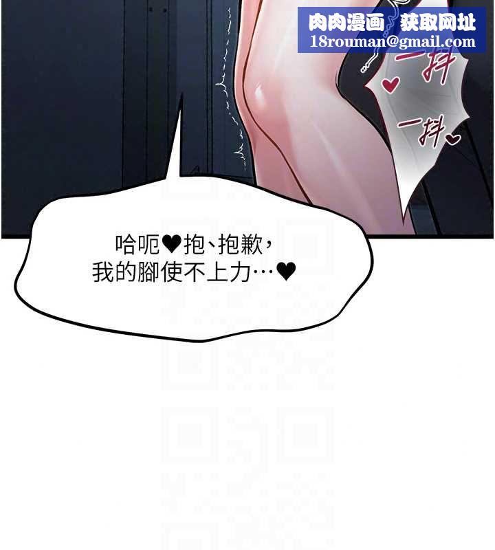 特色新视界第50話-在車廂內被摸到噴水
