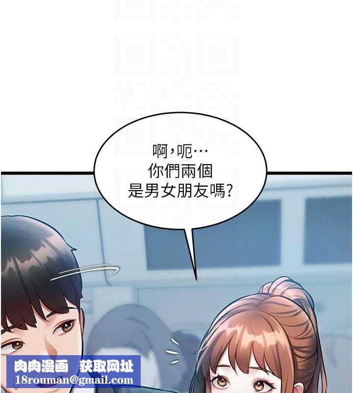 特色新视界第50話-在車廂內被摸到噴水