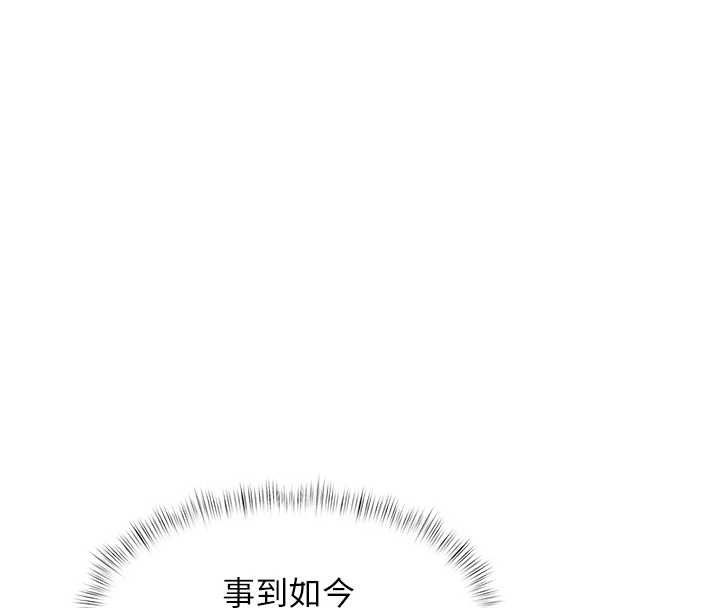 特色新视界第50話-在車廂內被摸到噴水