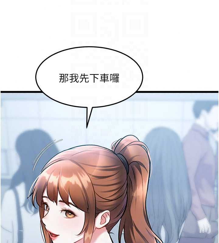 特色新视界第50話-在車廂內被摸到噴水