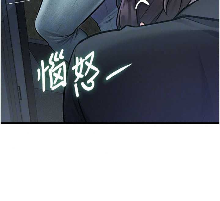 特色新視界第50話-在車廂內被摸到噴水