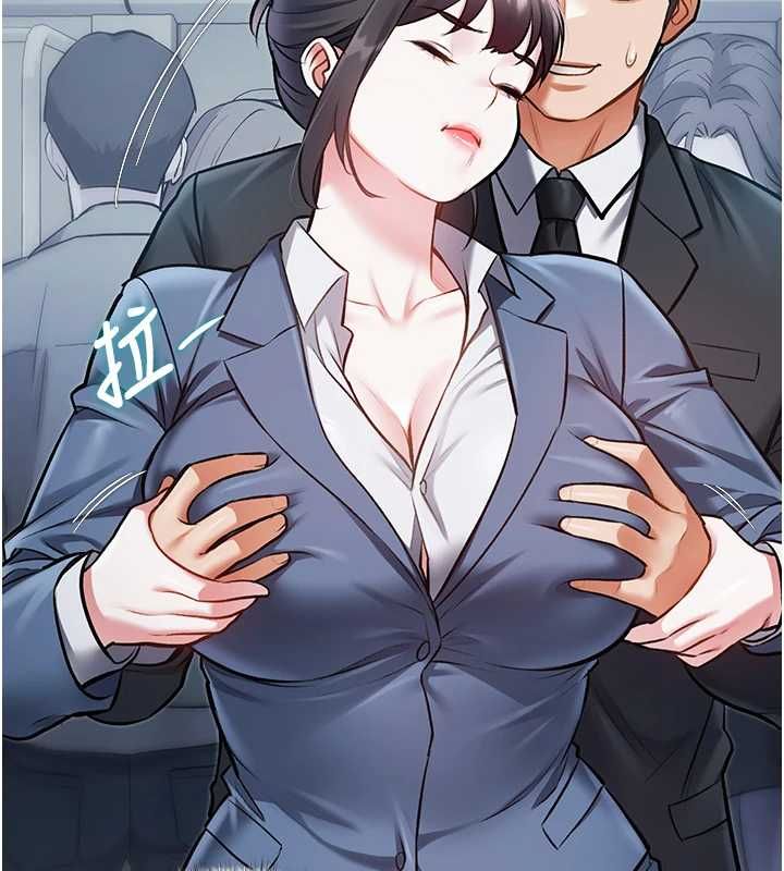 特色新視界第50話-在車廂內被摸到噴水