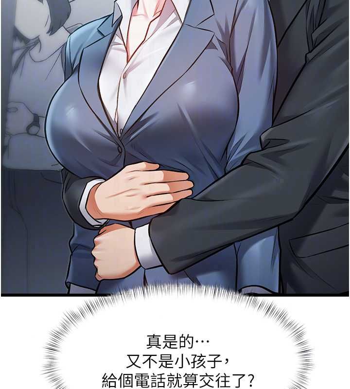 特色新视界第50話-在車廂內被摸到噴水